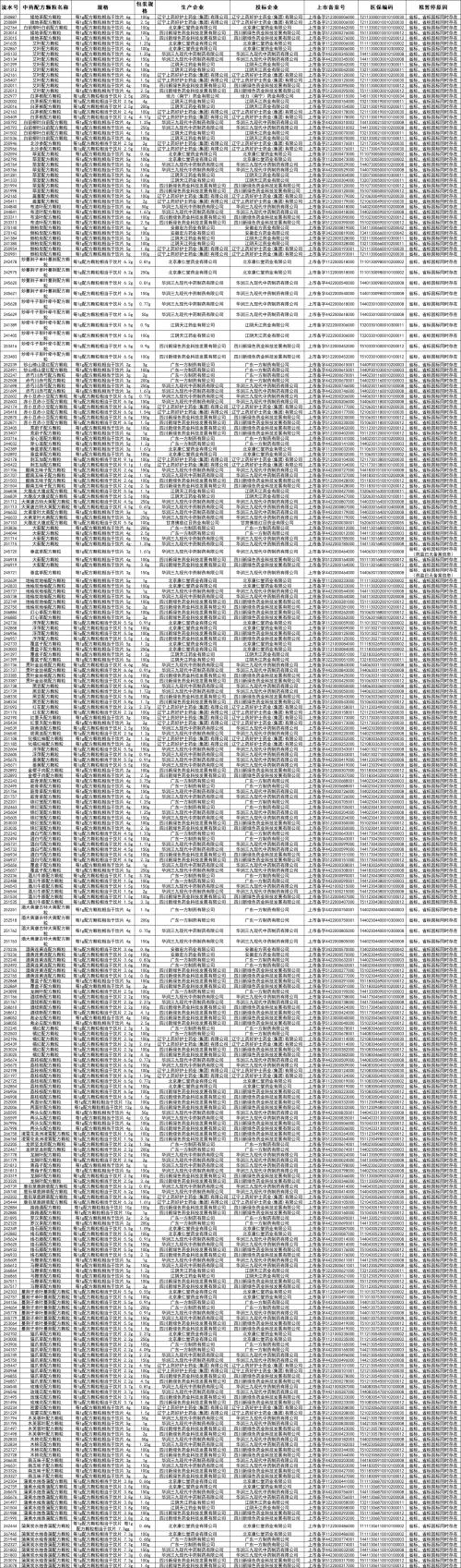 1737621413909519.jpg 11.jpg