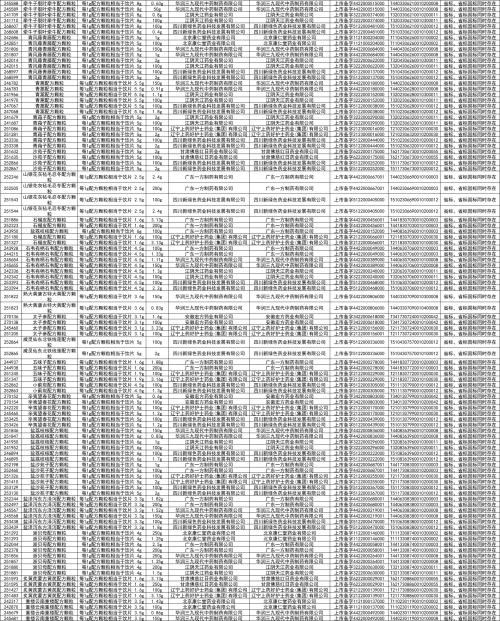 1737621451270669.jpg 22.jpg