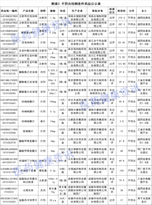 1740390843357335.png 2.png