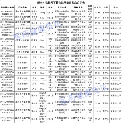 1740390847135765.png 3.png