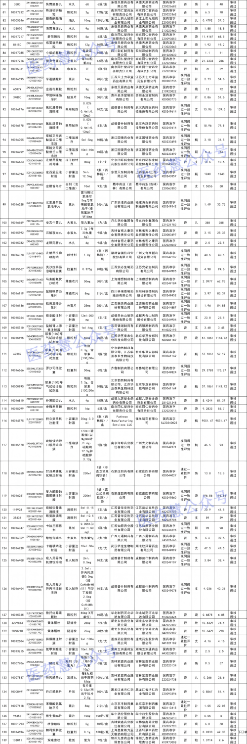 1741082054157668.png 2.png