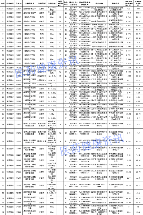 1747208886778272.png 44.png