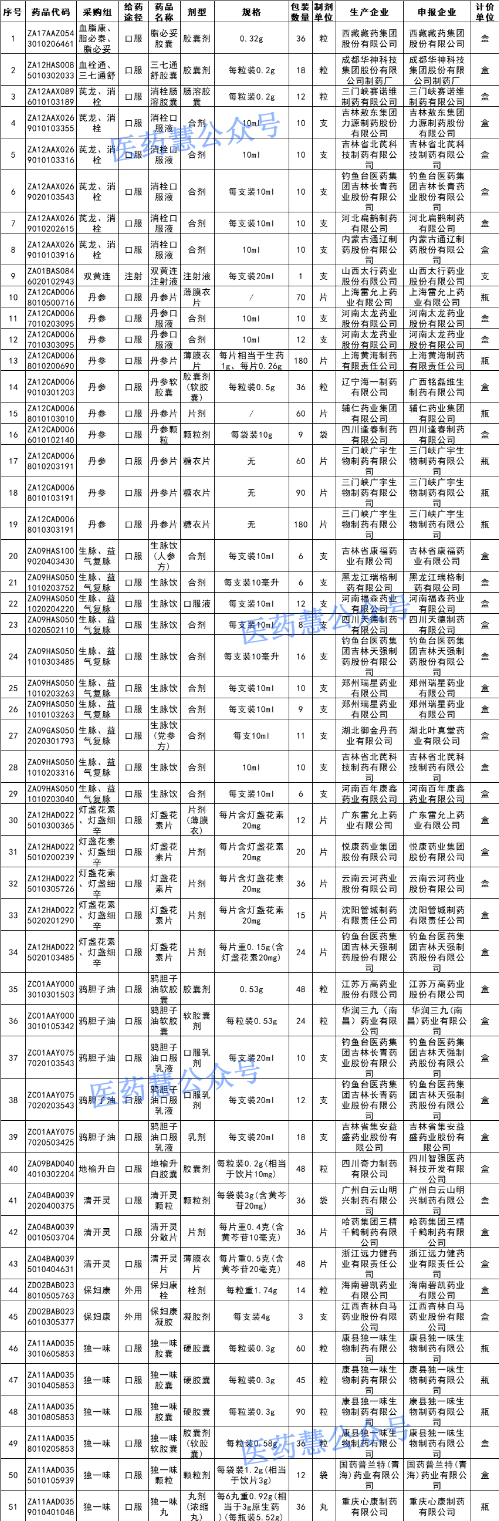 1752123804556659.png 55.png