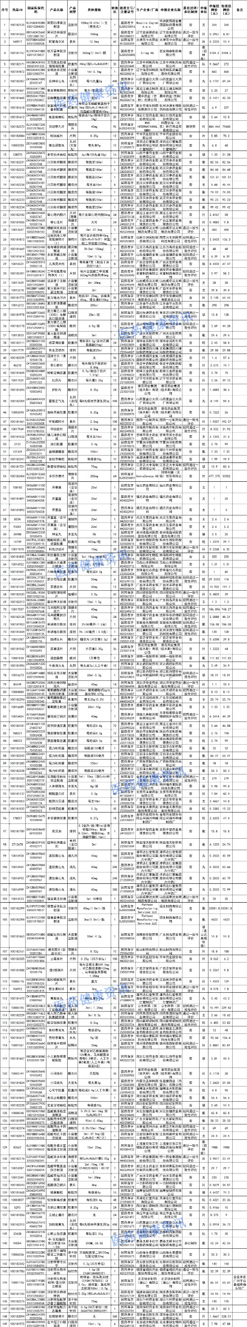 1752124052111865.png 55.png