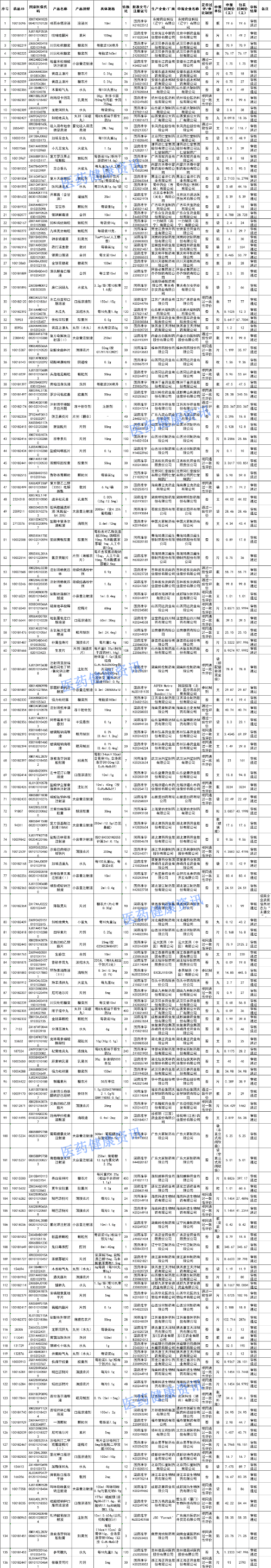 1752655220211415.png 55.png