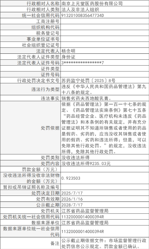 1753173083124047.png 22.png