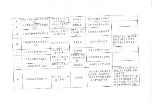 球队实时状态分析.png