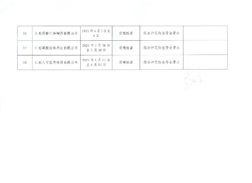 最佳投注策略推荐.png