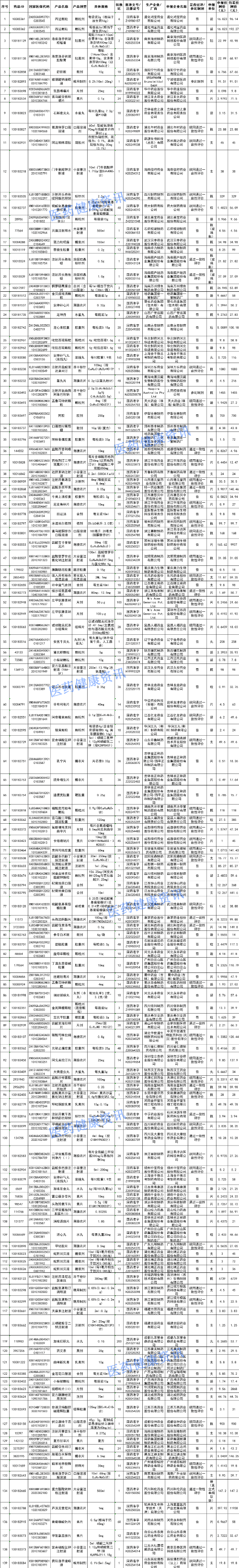 1755854755237965.png 22.png