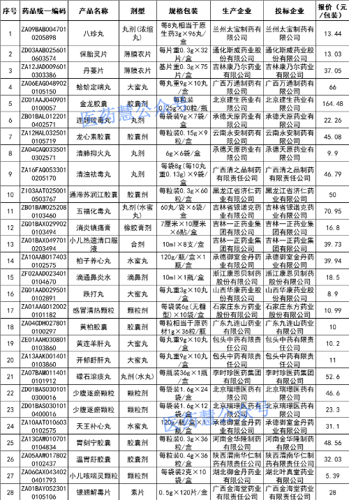 1756110067113285.png 22.png