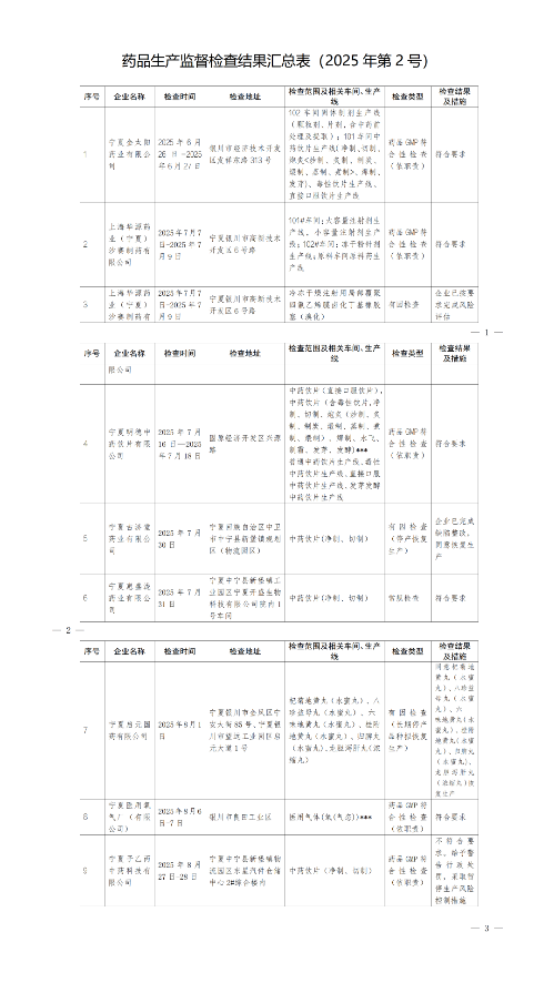 1758187181111904.png 33.png