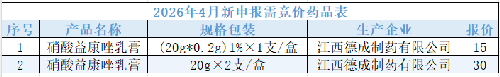 1777538567817948.png 3.png